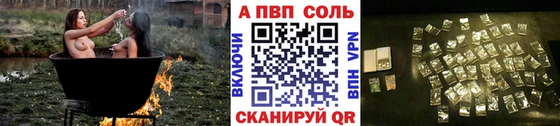 A PVP VHQ  Заволжье 