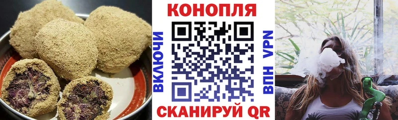 Cannafood конопля  купить наркотик  Заволжье 