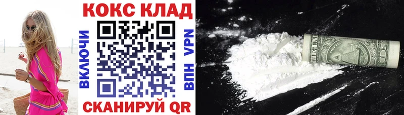 мориарти наркотические препараты  Заволжье  Cocaine Эквадор 