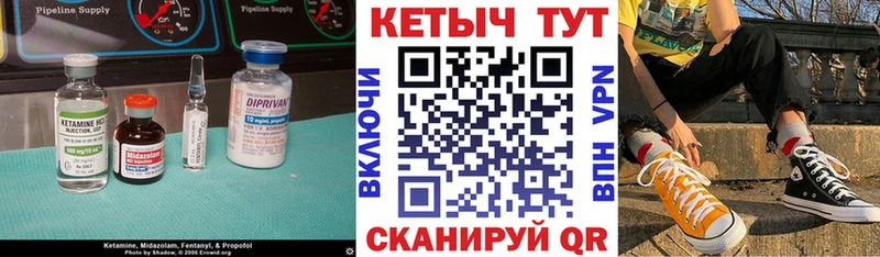 ОМГ ОМГ ССЫЛКА  Заволжье  darknet клад  купить закладку  КЕТАМИН VHQ 