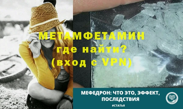 мефедрон Елабуга