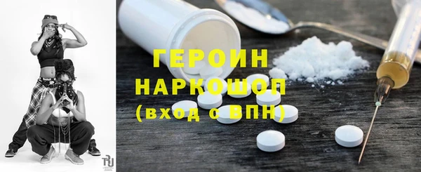 мефедрон Елабуга