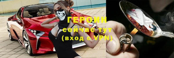 винт Елизово