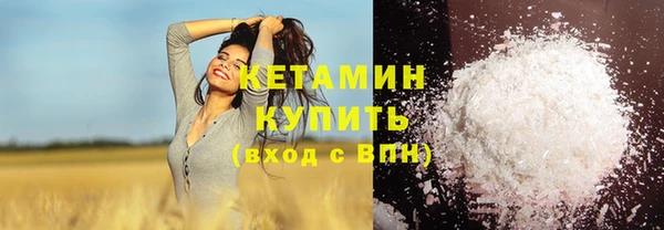 винт Елизово