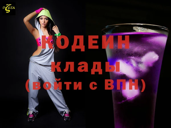 мефедрон Елабуга