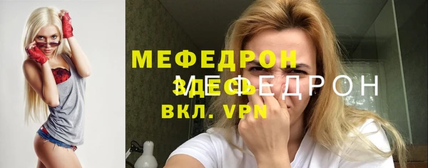 винт Елизово