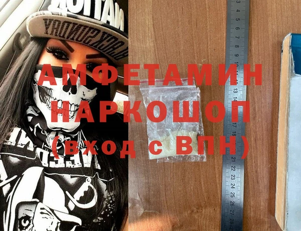 винт Елизово