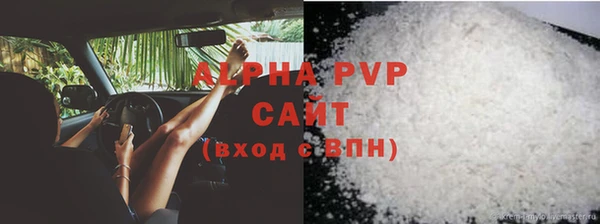 винт Елизово
