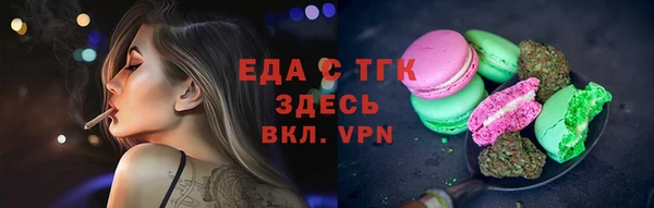 винт Елизово