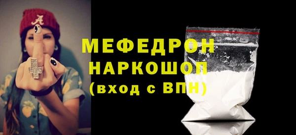 винт Елизово