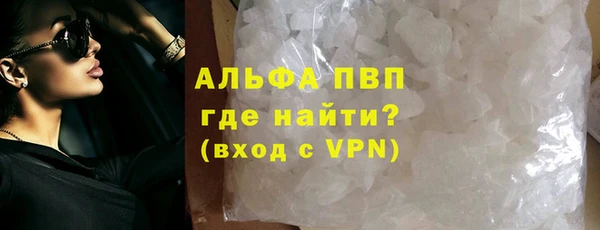 винт Елизово