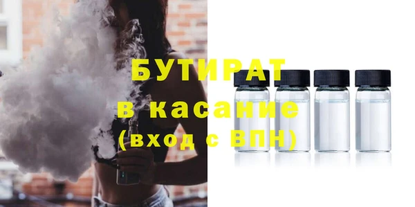 мефедрон Елабуга