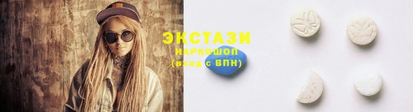 мефедрон Елабуга
