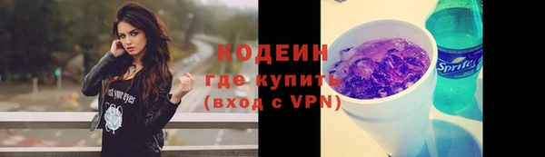 мефедрон Елабуга