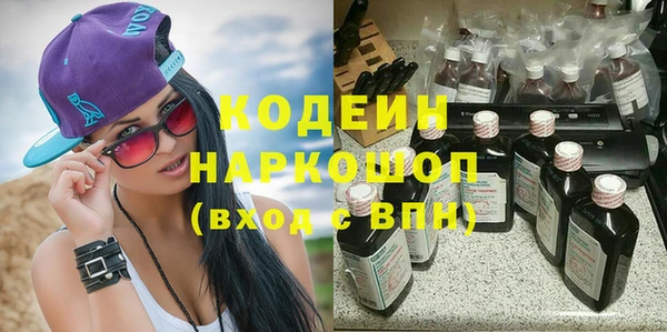 мефедрон Елабуга