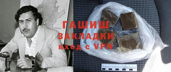 винт Елизово