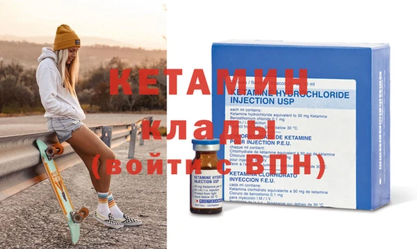 стаф Ветлуга