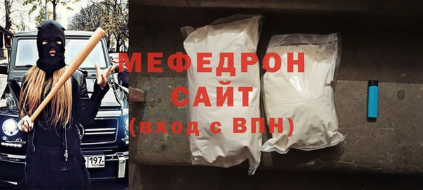 мефедрон Елабуга