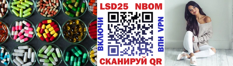 LSD-25 экстази кислота Заволжье