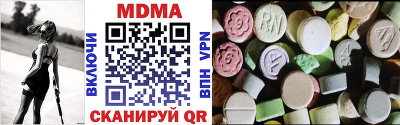 наркотики  Заволжье  MDMA crystal 