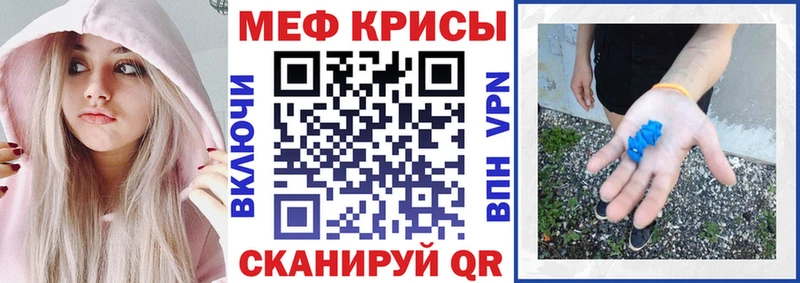 hydra ТОР купить закладку Заволжье МЕФ mephedrone