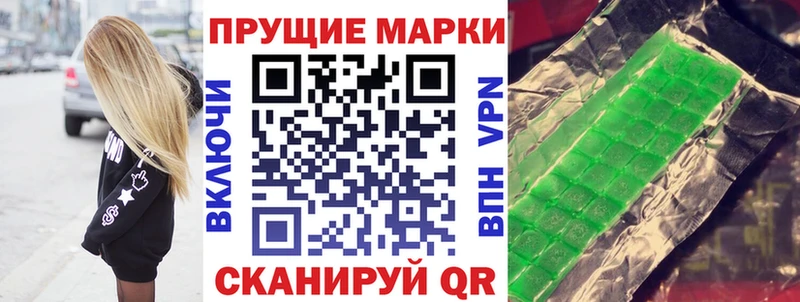 Марки NBOMe 1,5мг  закладки  Заволжье 