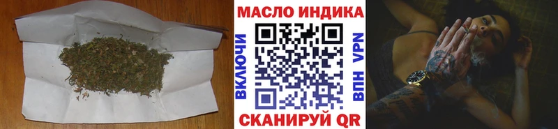 что такое наркотик Заволжье ТГК THC oil