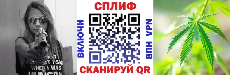 наркошоп  даркнет клад  Шишки марихуана гибрид  Заволжье 